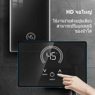 ICIC เครื่องทำน้ำอุ่น เครื่องทำอุ่น Water Heater เครื่องทำน้ำอุ่นทันที 6500W ระบบตัดอัตโนมัติ แถมชุดฝักบัว ร้อนเร็ว