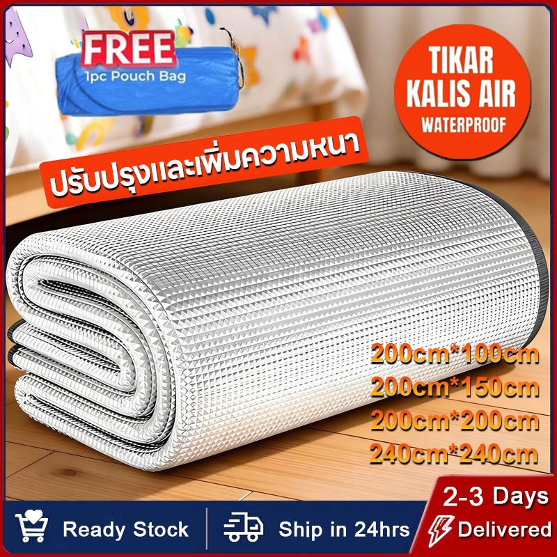 ถุงเก็บของแถมฟรี แผ่นรองเต็นท์ เสื่อแคมป์ปิ้ง อลูมิเนียมฟอยล์ ชั้น กันชื้น กันน้ำ เสื่อกันความชื้น สำหรับปิกนิกตั้งแคมป์