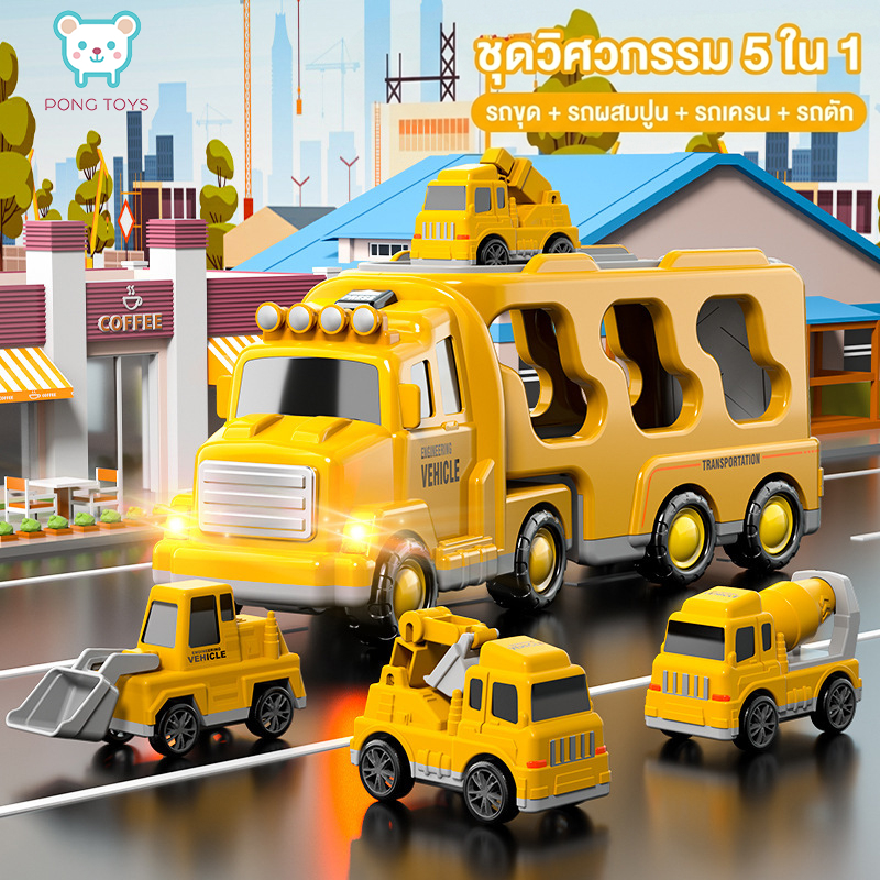5 in 1 Fire Truck Playset Light  รถบรรทุกวิศวกรรม รถดับเพลิงรถบรรทุกตู้คอนเทนเนอร์ ของเล่นยานพาหนะที่มีไฟและเอฟเฟกต์เสีย