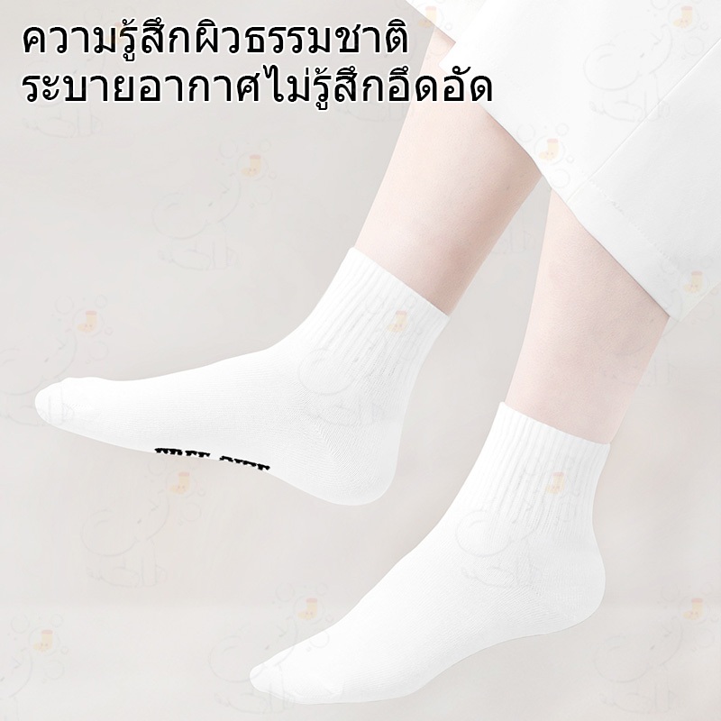 ✨ถุงเท้าข้อยาว สีพื้น ข้อสูงปานกลาง ผ้าหนาอย่างดีทนทาน สไตล์ญี่ปุ่น และเกาหลี คุณภาพสูง ผู้ชายและผู้หญิง ราคา ถูกที่สุด ดีลบีเคเค แกลเลอรีภาพที่ 5