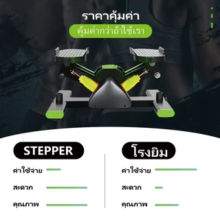 V-shape stepper สเต็ปเปอร์ เครื่อง stepper side ขนาดพกพา ลดต้นขา ฟิตเนส ออกกำลังกายบ้าน