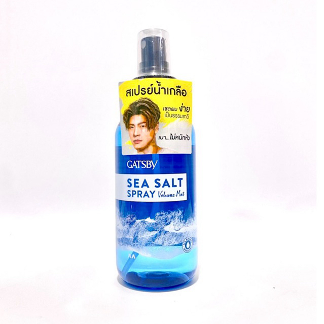GATSBY SEA SALT SPRAY Volume Mat สเปรย์น้ำเกลือยอดฮิตสำหรับหนุ่ม ๆ ที่อยากได้ลุคเซอร์แบบธรรมชาติ