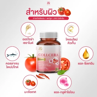 AGLAM [ เซ็ตคู่ 3 สี ] - Gluta Blue + Astra Q10 + Collcera กลูต้าบลู แอสตร้าคิวเท็น คอลเซร่า บรรจุ 30 แคปซูล
