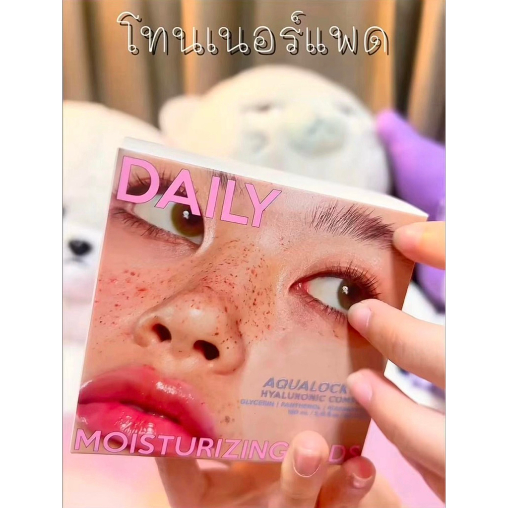 LA GLACE Daily Moisturizing Pads (สูตรสีฟ้า) LA GLACE Acne Care Daily Calming Pads (สูตรสีเขียว)