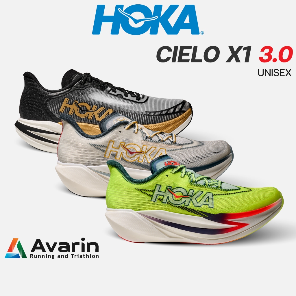 HOKA Cielo X1 3.0 / 2.0 (ฟรี! ตารางซ้อม) รองเท้าวิ่งถนนสำหรับแข่ง มีแผ่นคาร์บอน ดีดเด้ง
