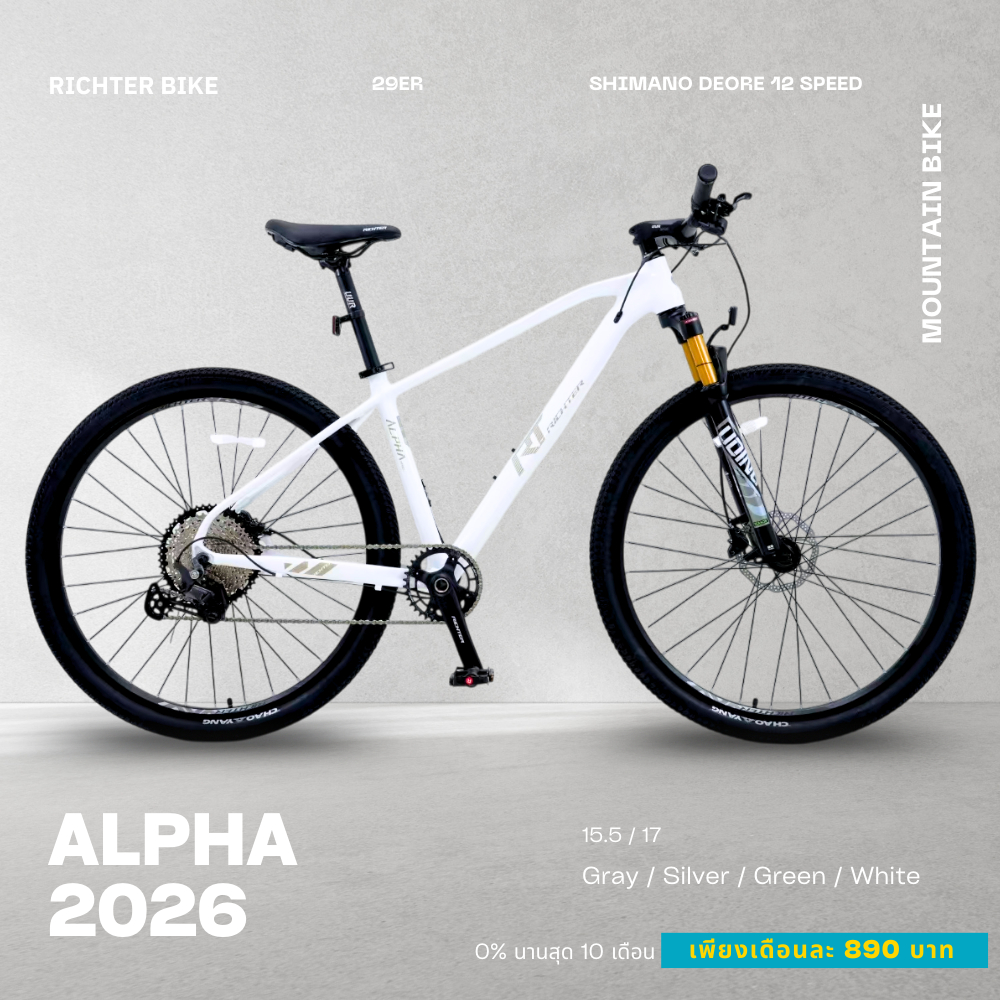 Alpha Richter จักรยานเสือภูเขา วงล้อ 29 นิ้ว ชุดขับ Shimano Deore 12 speed