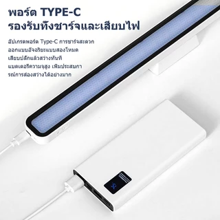 【ซื้อ 1 แถม 1】โคมไฟตั้งโต๊ะ LED โคมไฟแม่เหล็ก ปุ่มชาร์จ USB ไฟติดห้อง โคมไฟไร้สาย ปรับได้ 3 แสง