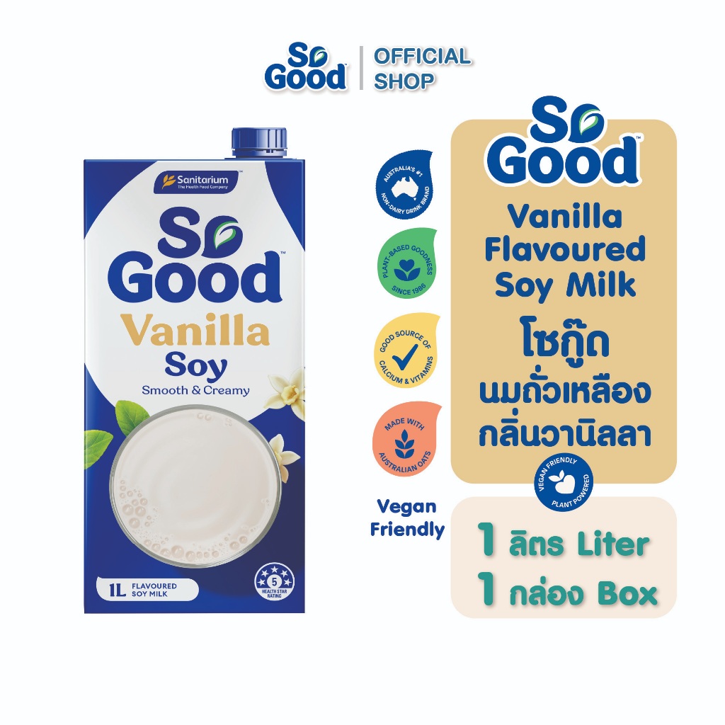 [1 กล่อง] So Good โซกู้ด นมถั่วเหลือง สูตรวานิลลา Soy Milk Vanilla 1L | Exp:  7 Nov 2026