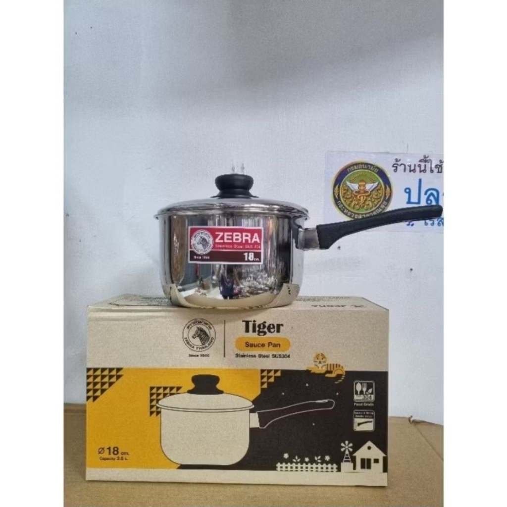 Zebra หม้อด้าม Tiger18 ซม.ตราหัวม้าลาย ใช้กับเตาแม่เหล็กได้
