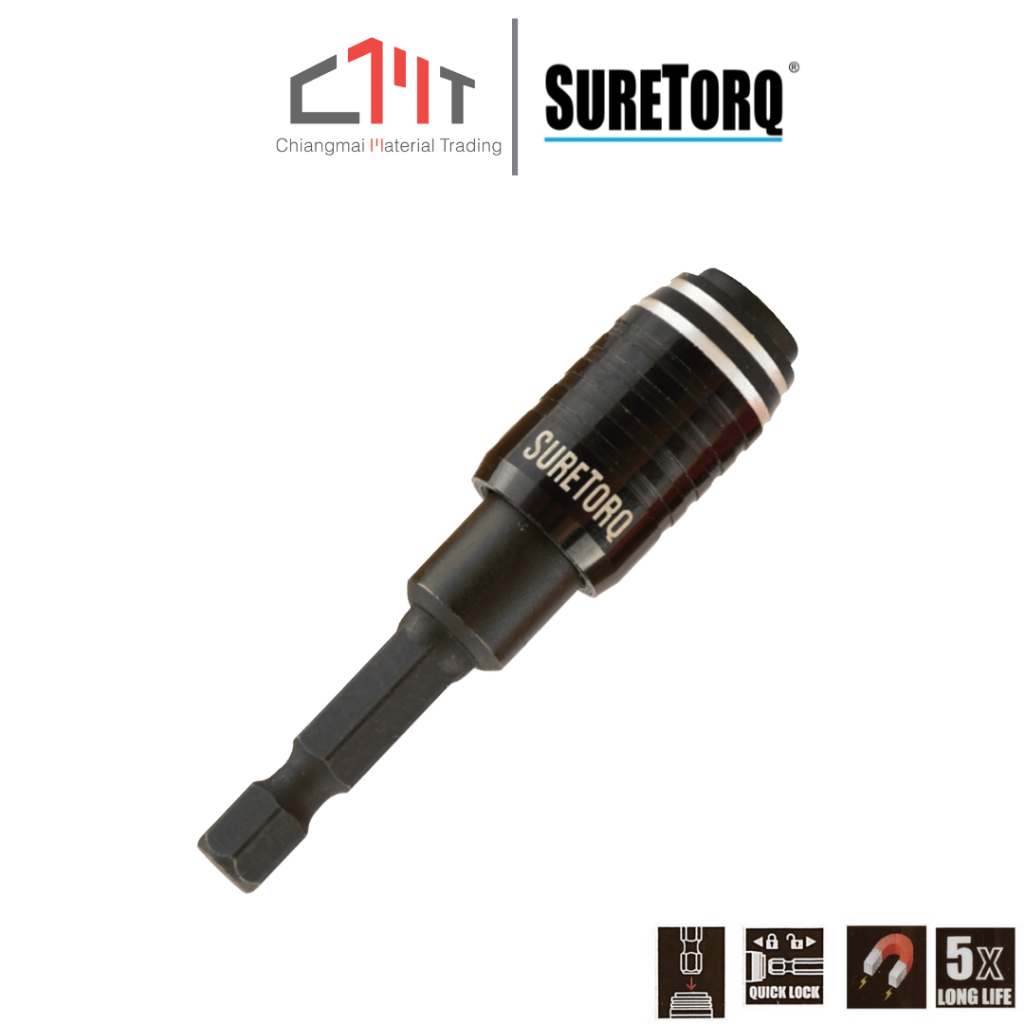 SURETORQ แกนต่อดอกไขควงลม แบบสวมเร็ว ขนาด 65mm.   No.0612-0103
