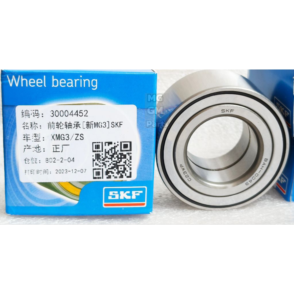 ลูกปืน​ล้อหน้า​ MG3 , MG ZS (ยกเว้นEV)​ (แท้ SKF)​ BAH-0043 มาตรฐาน​OEM​ (ราคาต่อ1ตลับ)​ - รูปที่ 2