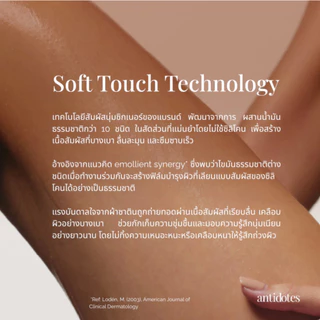 [Mini Body Oil Bundle Set] 3 x Antidotes Soft Touch Body Oil 30ml | บอดี้ออย น้ำมันบำรุงผิว (ไม่สามารถเลือกกลิ่นได้)