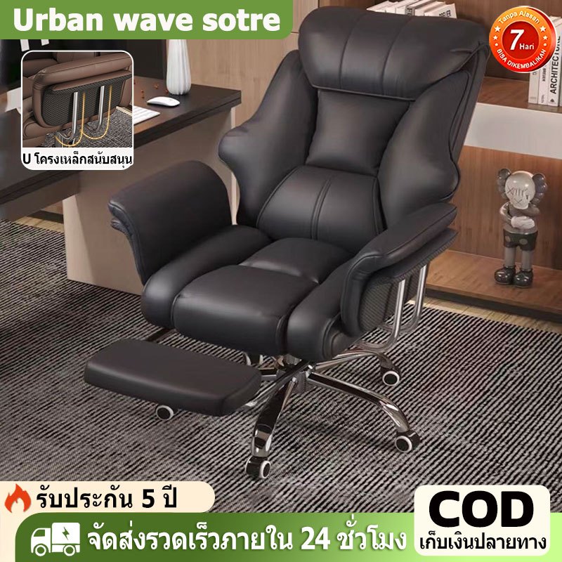 Company mall เก้าอี้เกมมิ่ง เก้าอี้คอม นั่งสบาย พนักพิงปรับนั่งและนอน