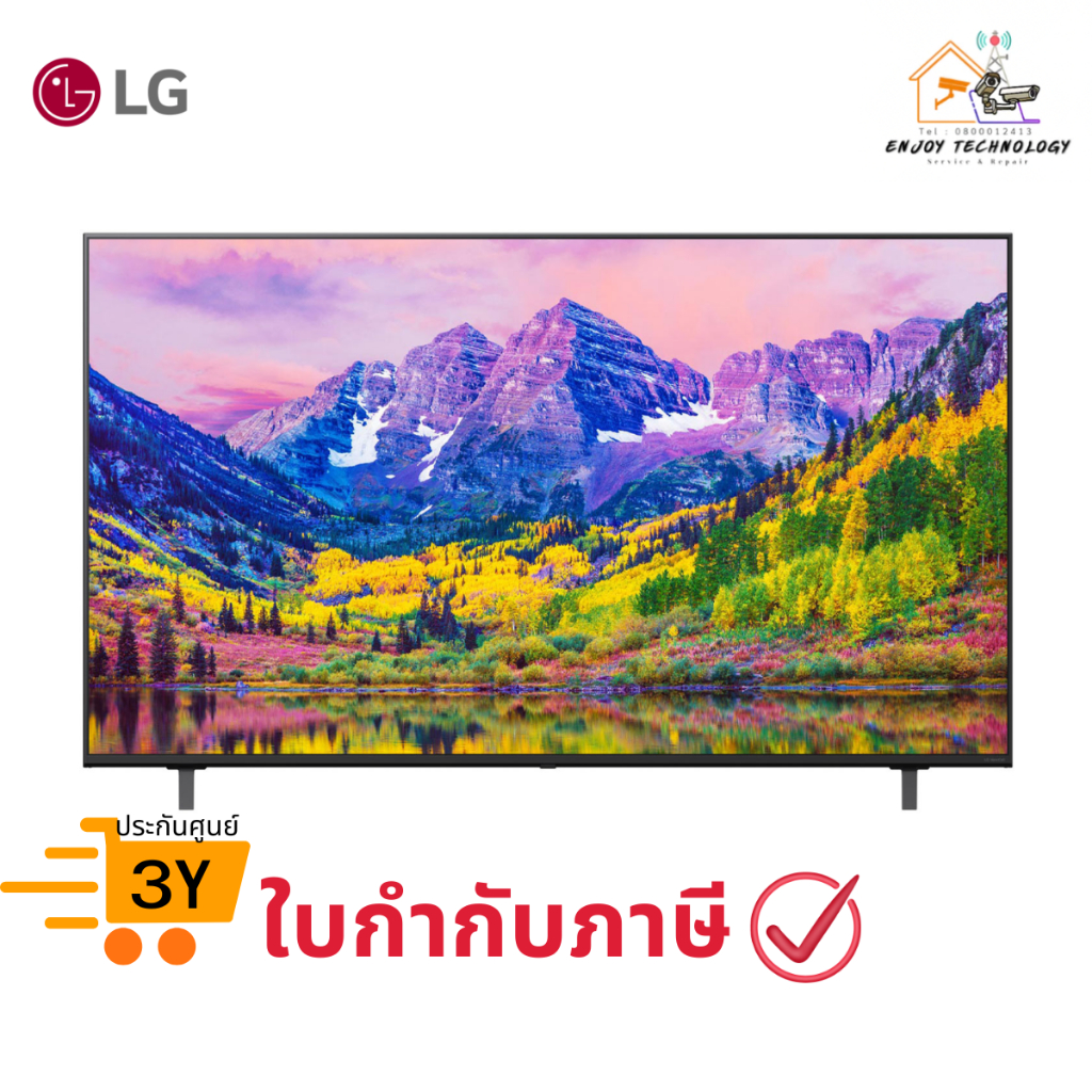 Hotel TV LG 55 นิ้ว รุ่น 55UK760H (ASIA) LG Commercial TV Display ประกันศูนย์