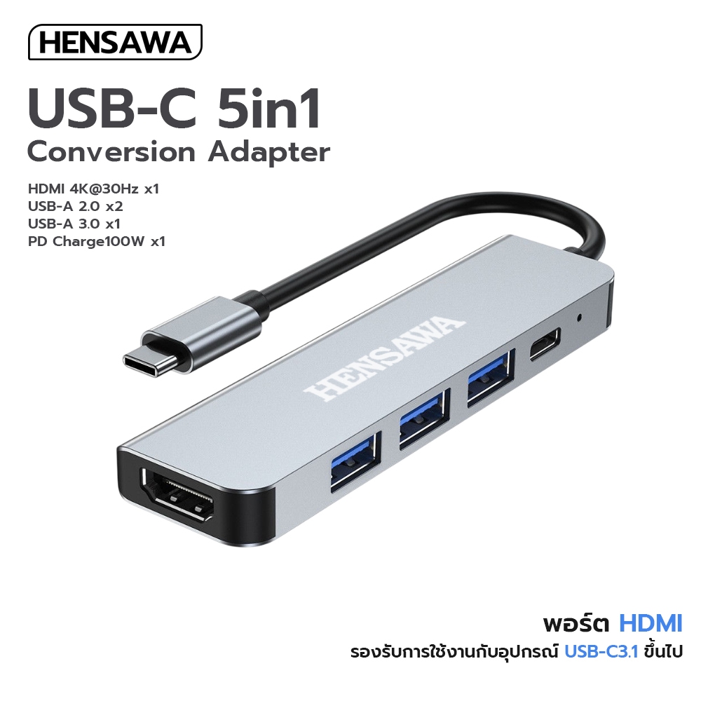 HENSAWA  รุ่น PC641 HUB Type C 5 in 1 รองรับ PD100W USB3.0 USB2.0 USB C HDMI 4K 30HZ SD/TF Card อะแด