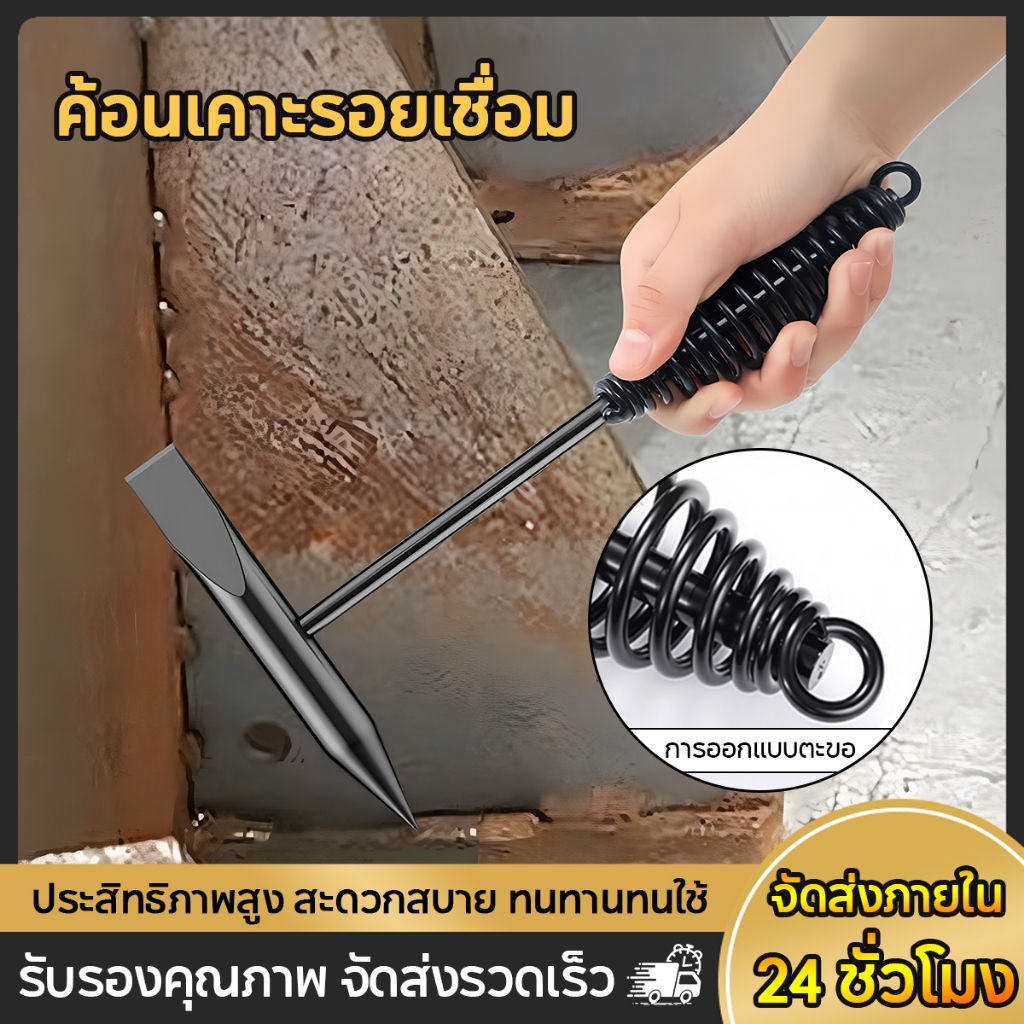 คาะพิเศษของช่างเชื่อมมัลติฟังก์ชั่สปริงเชื่อมตะกรันค้อนเชื่อมไฟฟ้าปลายแบนค้อนกันกระแทกมือ 300g 500g