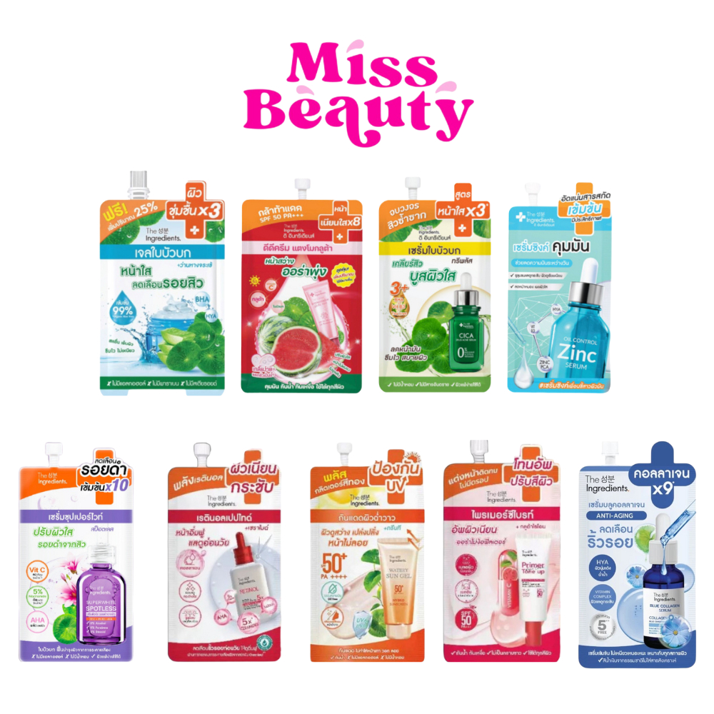 (1 ซอง) The Ingredients Cica Blemish Soothing Gel 50กรัม ดิ อินกรีเดียนส์ ซิก้า เบลมิช ชูทติ้ง เจลใบบัวบก