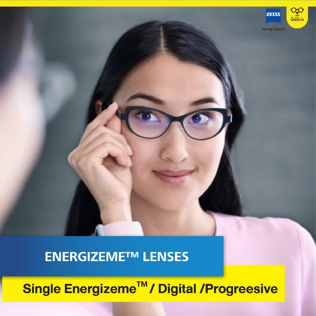 เลนส์ ZEISS EnergizeMe คือเลนส์แว่นตาที่ออกแบบมาเพื่อผู้ที่ใส่คอนแทคเลนส์เป็นประจำ