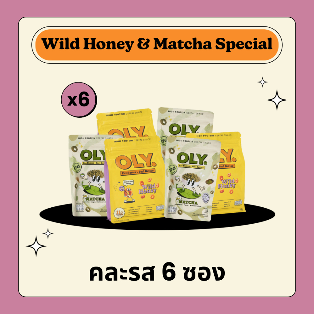 OLY. High Protein Cereal Wild Honey 35g & Matcha 45g Mix Pack (6 pcs)