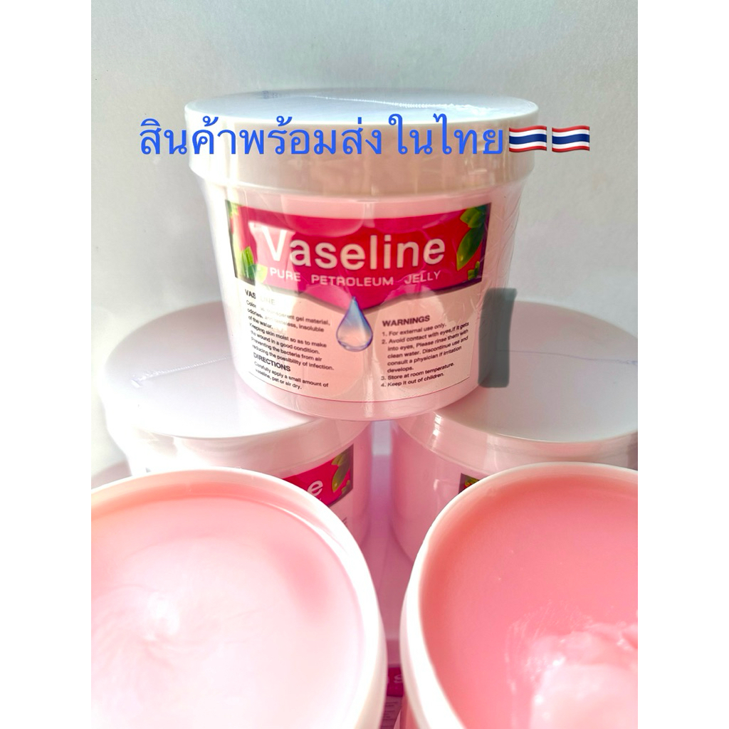 Tattooปิโตรเลี่ยม450g