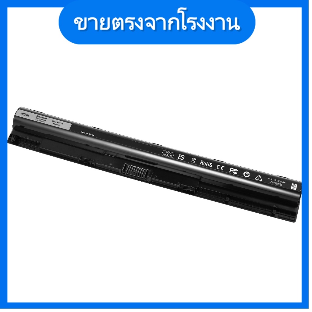 เหมาะสำหรับแบตเตอรี่โน้ตบุ๊ก Dell M5Y1K 3451 3458 3459 15-5558 3559 5559