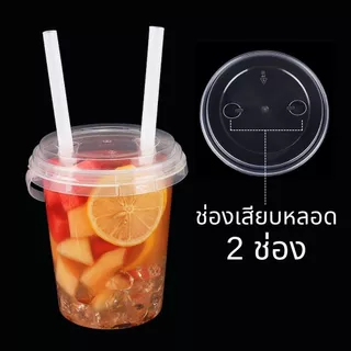 แก้วพลาสติกใส แก้วถัง มีฝาปิด พร้อมหูหิ้ว ขนาด 700 / 1000 ml. มีช่องใส่หลอด 2 ช่อง (ราคา 1 ชิ้น) ส่งจากไทย!!!