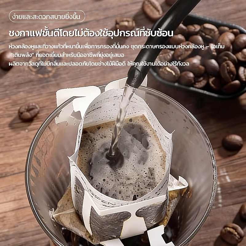 ถุงดริปกาแฟ 50ซอง/100ซอง ถุงกรองกาแฟดริปมีหูแขวน ใหม่แบบพกพาหยดผงกาแฟถุงกระดาษกรองแขวนหูหยดถุงกรอง