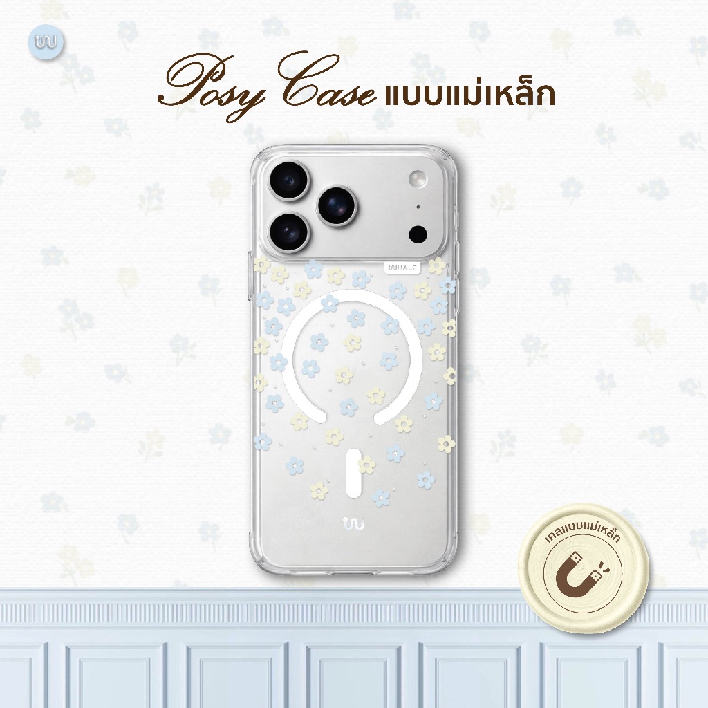Posy Case แบบแม่เหล็ก - เคส Whale Indeed เคสแม่เหล็กลายดอกไม้
