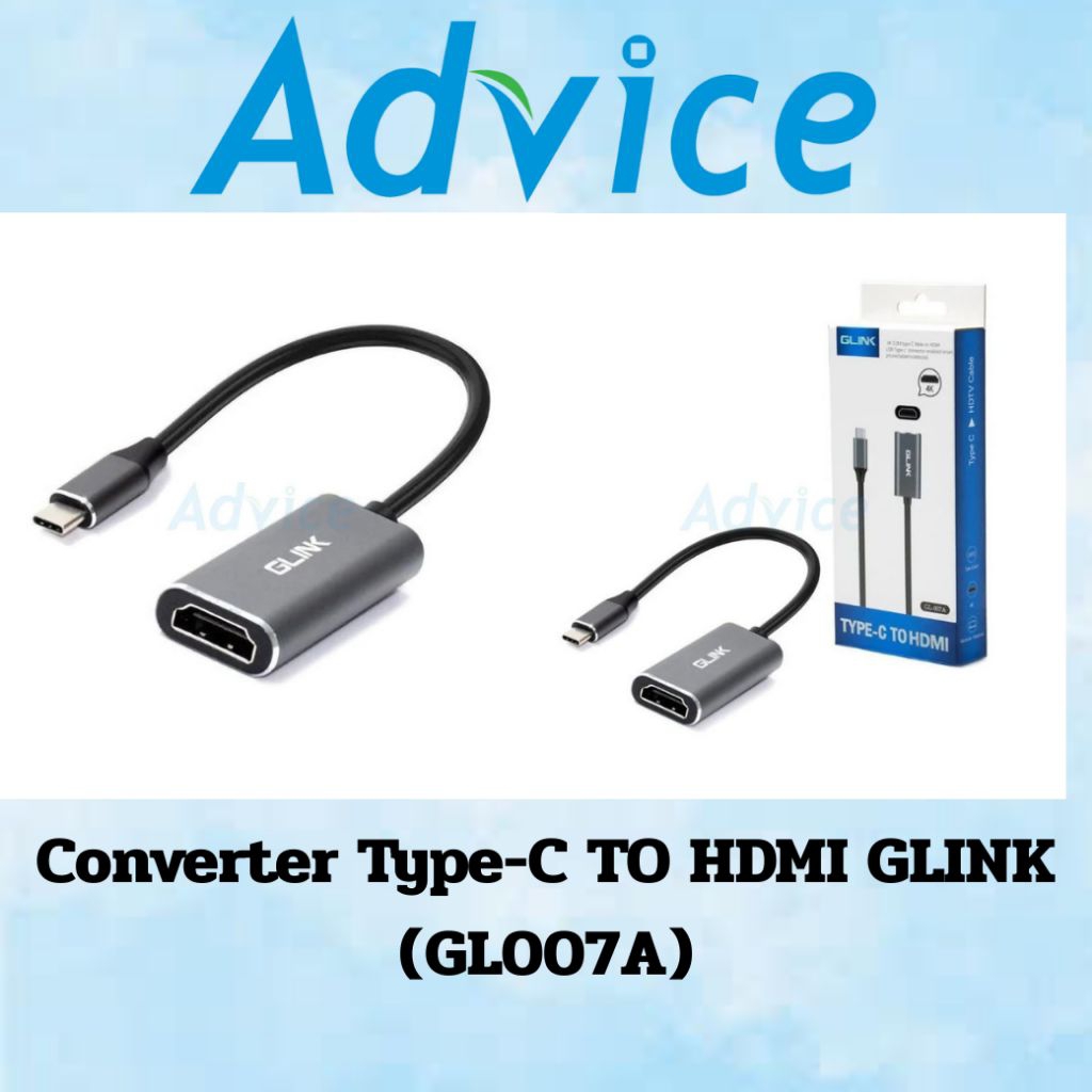 Converter Type-C TO HDMI GLINK (GL007A)