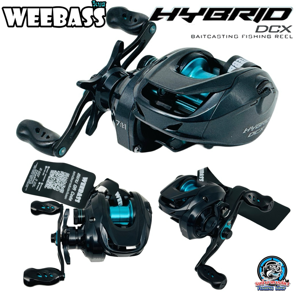 รอกหยดน้ำ WEEBASS HYBRID DCX ปี2026 วี๊ดๆ ระบบ dcx เป็นระบบหน่วงไฟฟ้า ที่มีชิบ Ai ควบคุมการหมุนของสปูล