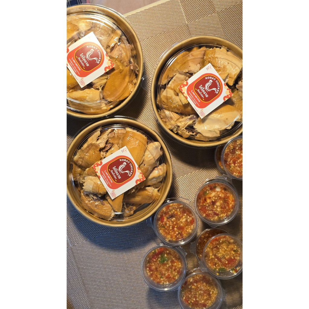 ไก่ต้มน้ำปลา Korat Chicken
