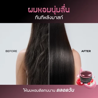 BEAUTILAB SILK BUNNY SMOOTH & SHINE HAIR MASQUE มาสก์ผมสวย นุ่มลื่น ไม่ชี้ฟู​ ผมสวยใน 30 วินาที ผมหอมติดทนนาน