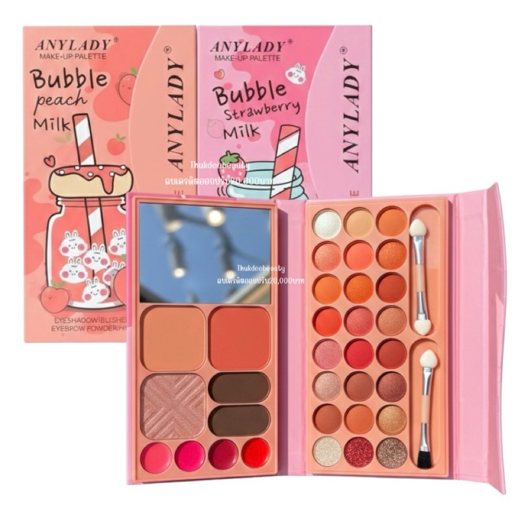 [ซื้อในไลฟ์ลด50%] พาเลทแต่งหน้า พาเลททาตา Anylady​ Make up Set ครบจบตลับเดียว ถูกและดี อายแชโดว์ บลัชออน ลิป​ ติดทน 4U2