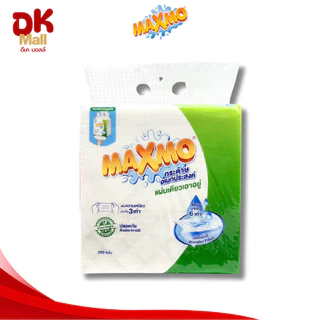 Maxmo กระดาษอเนกประสงค์ แบบแขวนผนัง 200 แผ่น หนา 2 ชั้น เช็ดทำความสะอาด ซับน้ำมัน ยกลัง