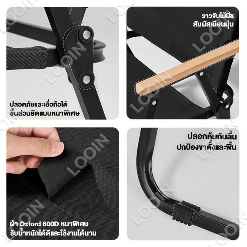 เก้าอี้แคมป์ปิ้ง เก้าอี้สนามที่พับได้ เหล็กคาร์บอนสูง รับน้ำหนัก300กก ตั้งแคมป์และใช้ในบ้าน รูปที่ 2