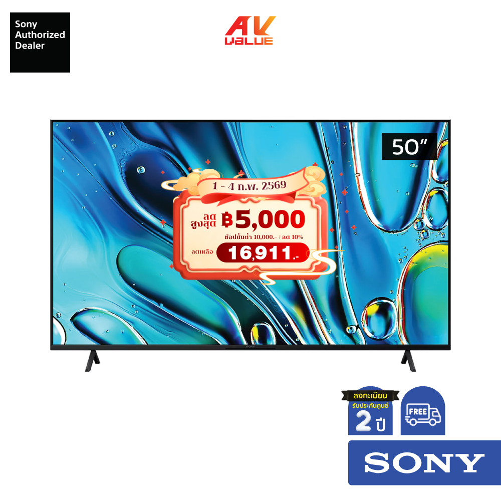 Sony Bravia 4K TV รุ่น K-50S30 ขนาด 50 นิ้ว Bravia 3 Series ( K50S30 , 50S30 , S30 )