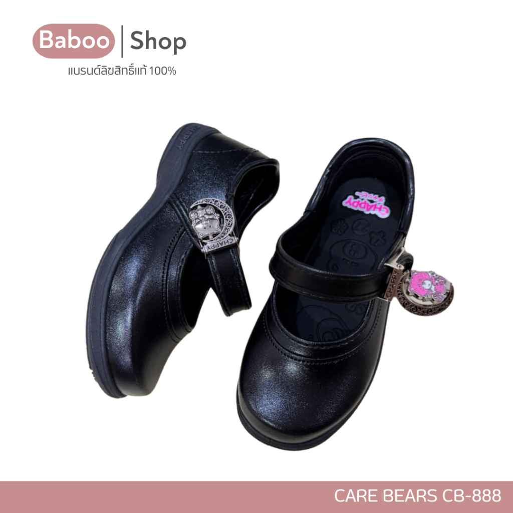 รองเท้านักเรียนเด็กหญิงChappy bears รุ่นคลิปล็อค Size27-43🍒 งานแท้