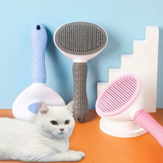 พร้อมส่ง หวีขนสัตว์เลี้ยง ออกแบบพิเศษสำหรับสุนัขและแมว