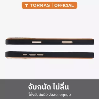 【แถมฟิล์ม】TORRAS Q3 Soft เคสแข็งผิวหนัง iPhone 17 Pro/17 Pro Max | ขาตั้งแม่เหล็กหมุนได้ | สัมผัสพรีเมียม | ลุคหรู