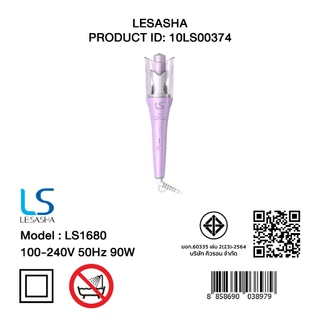 LESASHA PRO AUTO TWIST HAIR CURLER LS1680 เครื่องม้วนผมเลอซาช่า โปร ออโต้ทวิสต์ 10LS00374