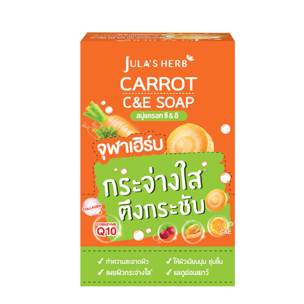สบู่แครอท ซี&อี สูตรวิตามินซีเข้มข้น บำรุงผิวเนียนนุ่ม 70 กรัม 1 กล่อง (มี 4 ก้อน) thumbnail 3