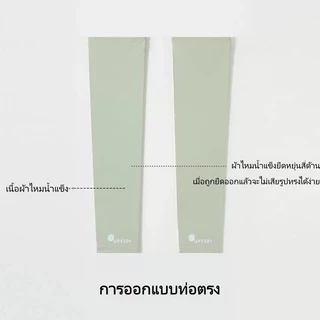 ผ้าคลุมหน้า กันแดด ป้องกันรังสียูวี ระบายอากาศ ทนทาน แฟชั่นฤดูร้อน