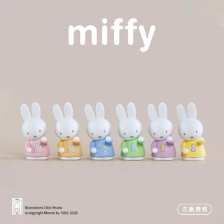 (พร้อมส่ง) กล่องสุ่ม Miffy ที่เสียบปากกา โมเดลแขวนแหวน