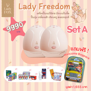 Lady freedom Electric Wearable Breast Pump เครื่องปั๊มนมไฟฟ้…