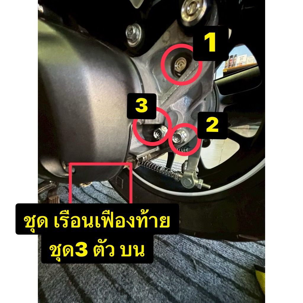 เรือนเฟืองท้าย PCX160 .Giorno.CLICK 160/ADV150/160.Pcx18-20ราคาต่อ 1 ชุด=3 ตัว