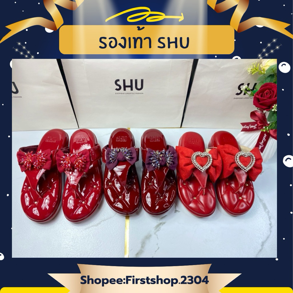 SHU รองเท้าชูเบอร์รี่ มือ1 ของแท้ 100%❤️