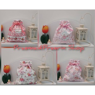 กระเป๋าหูรูด Marron cream รุ่นผูกเชือก