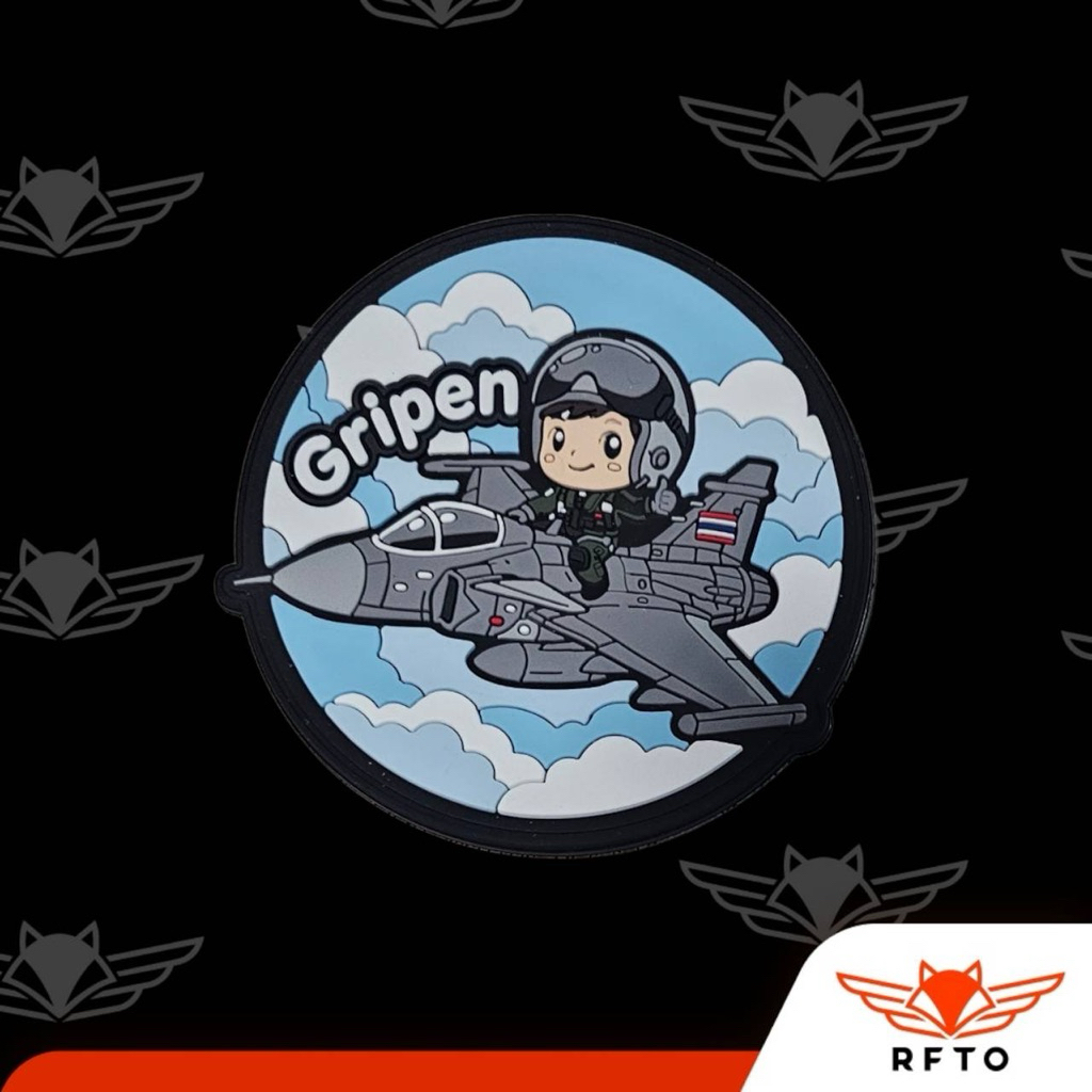 อาร์มยางลาย Gripen ลิขสิทธิ์แท้ขนาด 10 ซม.