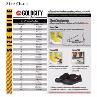 **มีไซส์50**โกลด์ซิตี้Gold City รองเท้านักเรียน รุ่น205-S ไซส์31-50