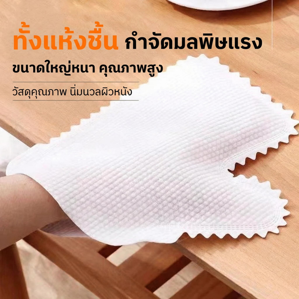 WEIYI ผ้าทําความสะอาดไม่ทอแบบหนา | ไม่แตกง่าย | ทนทาน | ดูดซึมน้ําแรง